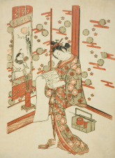 japansk